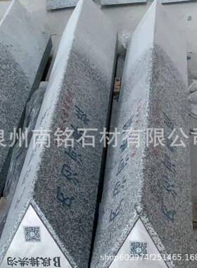 大理石桥梁界桩寺庙高速高铁刻字水利界桩芝麻白石头百米地界桩