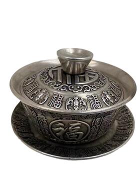 仿古工艺品茶碗盖碗银器套装清代茶盏影视道具铜碗古铜器摆件古玩