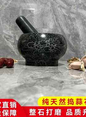 天然青石臼家用老式臼子石捣辣椒蒜泥器研磨芝麻粉石臼药罐摏橄榄