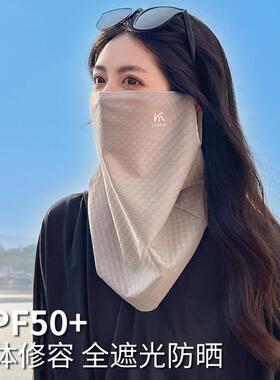 护颈轻凉防晒遮脸面纱口罩女款遮阳护脖围脖护脸透气薄款时尚罩面