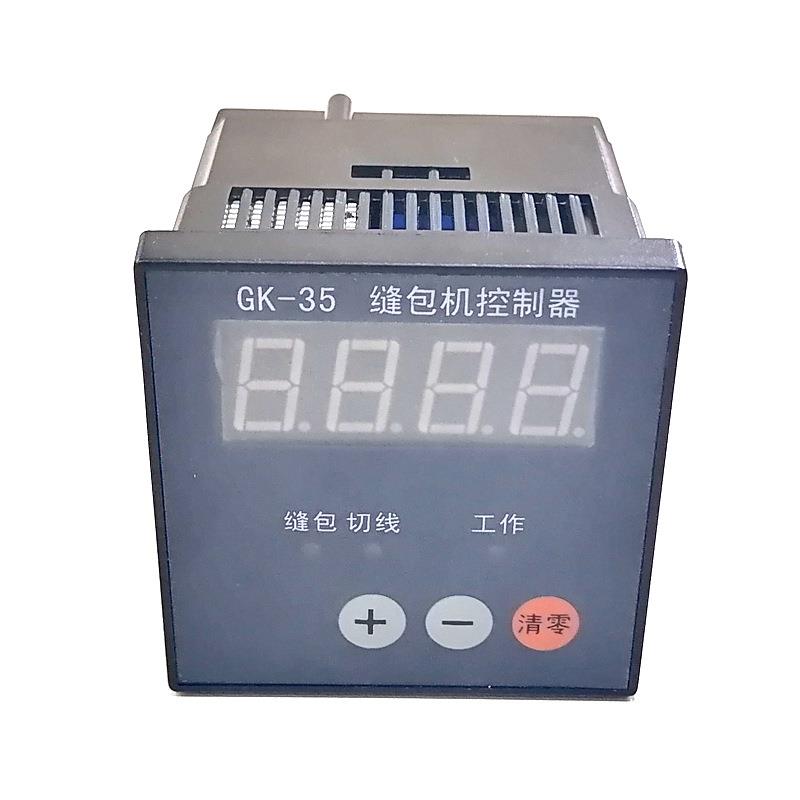 青工GK35自动缝包机剪线切线控制器两键三键四键计数器封口机配件 - 图3