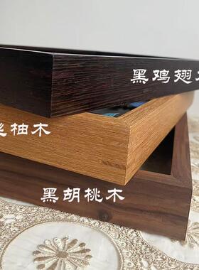 黑胡桃中空立体加厚实木榫卯相框DIY蝴蝶昆虫植物果实干花标本框