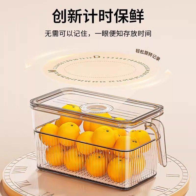 冰箱收纳盒食品级保鲜盒厨房专用整理神器鸡蛋水果蔬菜冷冻分装盒,淘宝优惠券,粉丝福利购,淘宝优惠卷