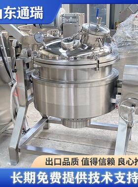 全自动商用青枣浸糖锅 真空浸糖灌 真空浸糖锅地瓜真空拌糖机