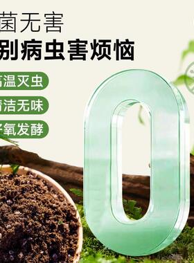 羊粪发酵有机肥种花种菜专用内蒙古纯羊粪天然有机肥料腐熟粪肥料