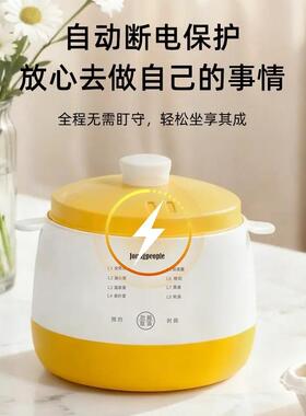 英国Joungpeople多功能煮蛋器智能预约早餐机家用蒸蛋器自动断电