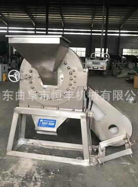 广东不锈钢花椒茴香辣椒粉碎机盐块红糖块粉碎机食品原料粉碎机