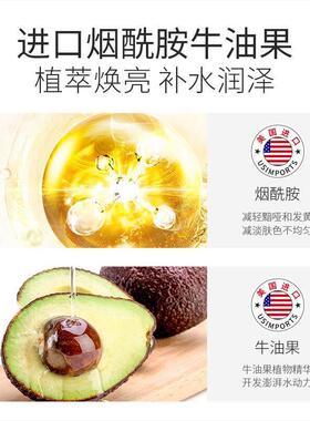 牛油果烟酰胺手膜男女淡化细纹补水保湿修复滋润嫩白手部护理学生