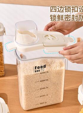防潮手提密封罐五谷杂粮罐厨房收纳盒透明宠物猫粮米桶茶叶储物罐