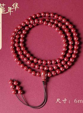 本命年护身符朱砂紫金手链手链