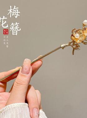 古风发簪高级简约簪子清新发饰