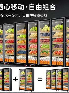 风幕柜水果保鲜柜商用三门冰箱蔬菜风冷藏串串展示柜饮料柜