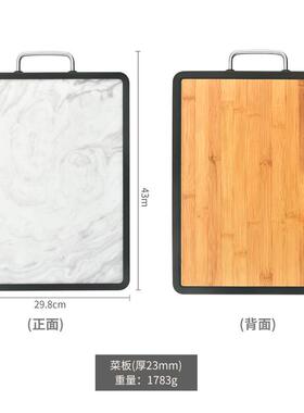 分类双面砧板pp塑料水果切菜板家用厨房竹面菜板多功能双面案板