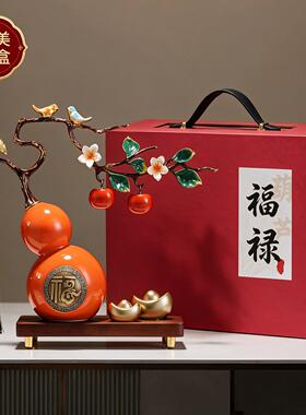 新中式葫芦摆件客厅招财镇宅福禄喜柿家居轻奢饰品乔迁之喜礼物