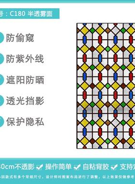 民国复古窗户磨砂玻璃贴纸光不透浴明室防透窥遮彩光色窗花纸nt20