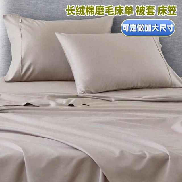 80 100 long velvet cotton full cotton fur solid color soft warm soft glutinous single sheet quilt cover bed cover plush