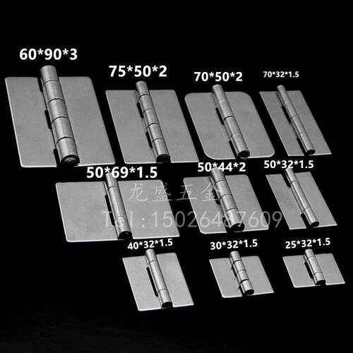 加厚配电箱电柜304不锈钢无孔焊接合页 重型工业承重焊接合叶铰炼 - 图0