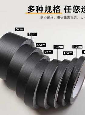 黑色木纹封边柜子自粘美边贴美缝装饰线条相框窗户门框封边条贴条
