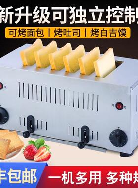 跨境多士炉商用4片6片吐司机酒店早餐烤三明治肉夹馍加热烤面包机