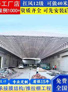 电动推雨推拉棚棚户外毛拉厂房仓库活动棚篮羽球场遮阳棚球防雨伸