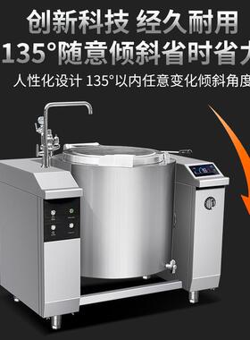 优派大功率倾商568用摇摆汤式厨汤炉厨斜式电热蒸汽汤锅房设备熬