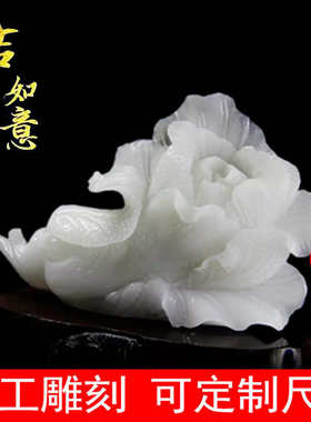 天然阿富汗白玉玉器白菜如意摆件玉雕工艺品礼品商务摆件定制工厂