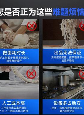 商用智能全自动面条机 150份每小时压面拉面机 附不锈钢底柜