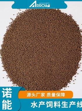 智水产鱼料生产设备能观赏鱼料鱼饵饲加工饲设备生产线