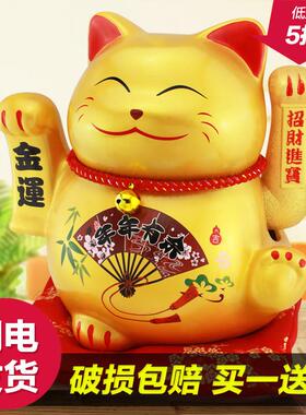 日式摇手电筒动招手陶瓷招财猫可爱大号店铺开 业前台收银柜台礼