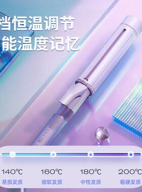 诺为卷发棒大卷负离子持久定型36MM大波浪小型刘海手动电卷棒40MM
