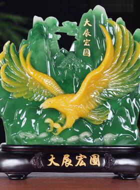 大展宏图家居装饰品摆件客厅工艺品福字寿山乔迁书房摆设礼品手工