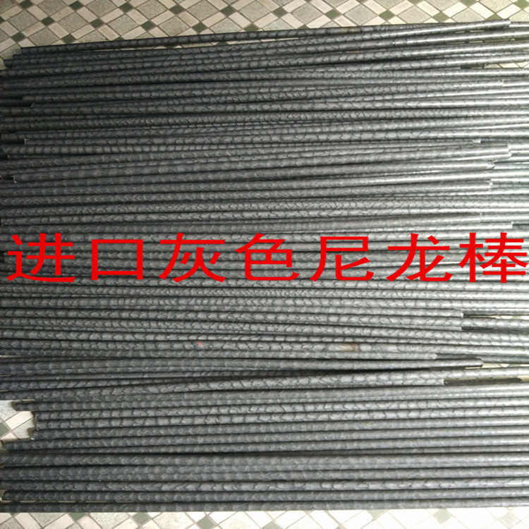 供应pa6板棒 三东塑胶  品质值得信赖 PA66尼龙板  尼龙棒,淘宝优惠券,粉丝福利购,淘宝优惠卷