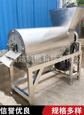 厂家商用石榴去籽去皮打浆机 芒果去核打浆设备 水蜜桃去核打浆机