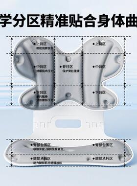 护腰正坐姿坐垫背一体靠家068用孕妇矫久坐座舒适不累人体工学腰