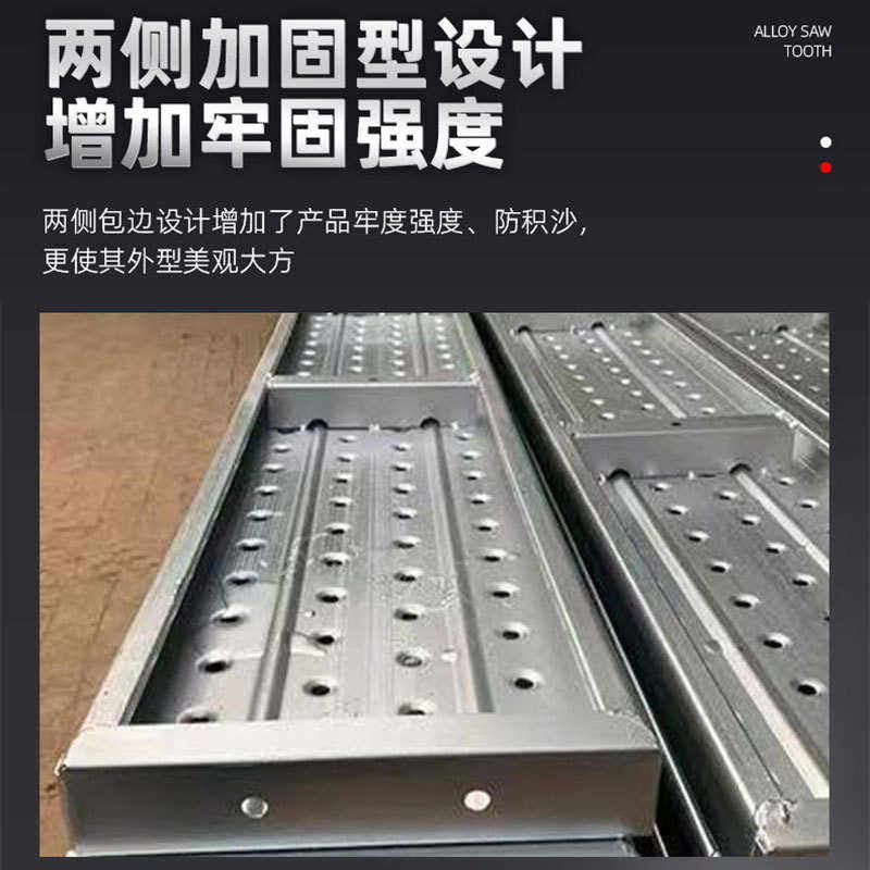 热镀锌钢跳板建筑工地脚手架防滑脚踏板电厂隧道冲孔挂钩钢跳板,淘宝优惠券,粉丝福利购,淘宝优惠卷