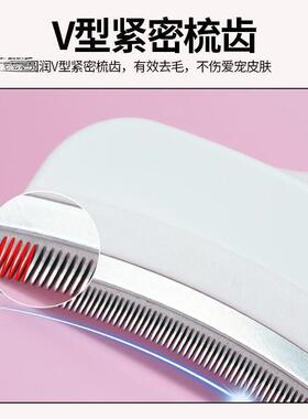 猫毛打薄器猫咪梳子两用脱毛梳去浮毛短毛长毛小号宠物清洁专用