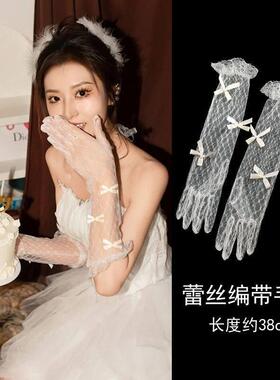 高级感婚纱手套白色蕾丝薄款新娘结婚中长款洛丽塔写真拍照道具礼