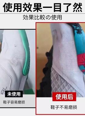 羽毛球鞋防磨贴运动鞋防磨布贴运动胶带田径装备肌内效贴擦地起跑