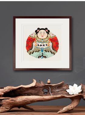 桃花坞木刻年画画RJU版画国画画一团式和气书房玄关办画公室中装