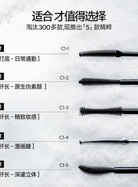 【限量抢购/拍完下架】CAB睫毛膏定型纤长浓密防水防汗不晕染新手