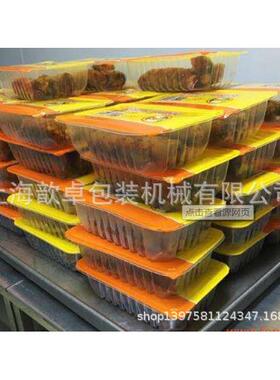 上海厂家供应黑猪肉真空机锁鲜鸭脖真空包装机鸭翅真空包装机