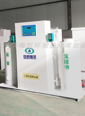 中科瑞沃河水消毒杀菌设备 自动喷雾消毒设备 复合二氧化氯发生器