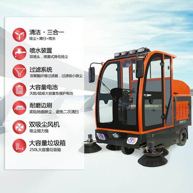 Jielemei Commercial Riding Electric Sweeper Factory Property Street Sanitation Sweeper KM-2000