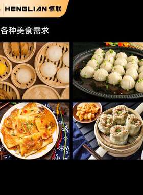 恒联压面机商用大型全自动电动制面机立式压面揉面一体机压