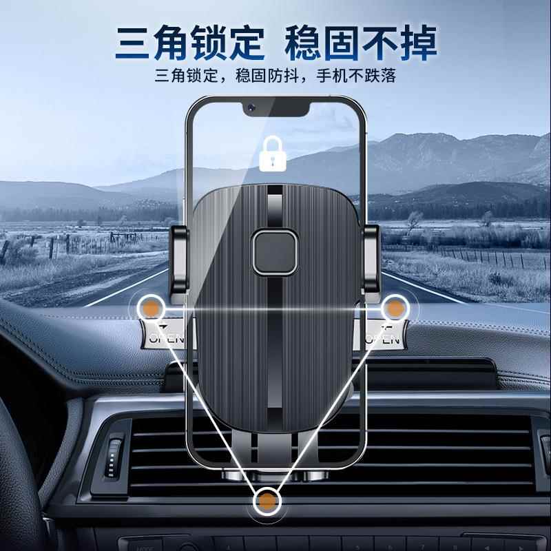 荣威I5I6D7RX3RX5RX8RX9MAX科赛威车载手机支架出风口卡扣式车内 - 图1