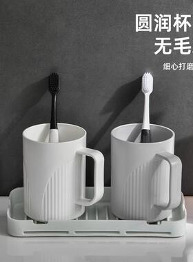 2026新款漱口杯防霉抗的菌漱口杯刷牙杯卫生间塑料洗漱牙刷杯简约