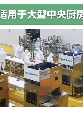 伊立浦商用智能分饭机大型工厂学校防脱效快速自动分饭厂家直销