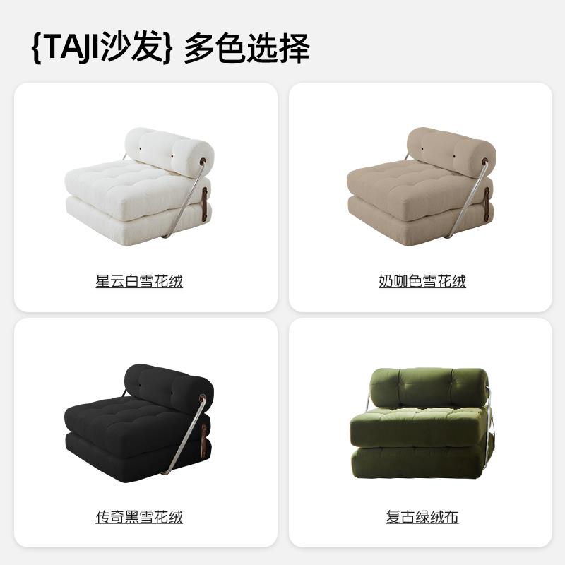 I穆瑞家具塔吉发沙床1客厅休闲椅中古梳发化懒人沙单人椅BPH两用 - 图2