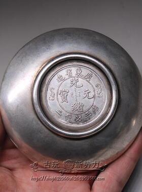 古玩杂项收藏仿古龙凤盘子碟子白铜镀银盘子铜盘子工艺品摆件