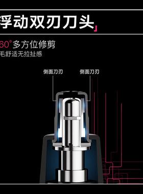 蓓慈H3电动鼻毛修剪器男士刮剃鼻毛修剪刀女去鼻孔鼻子毛充电式